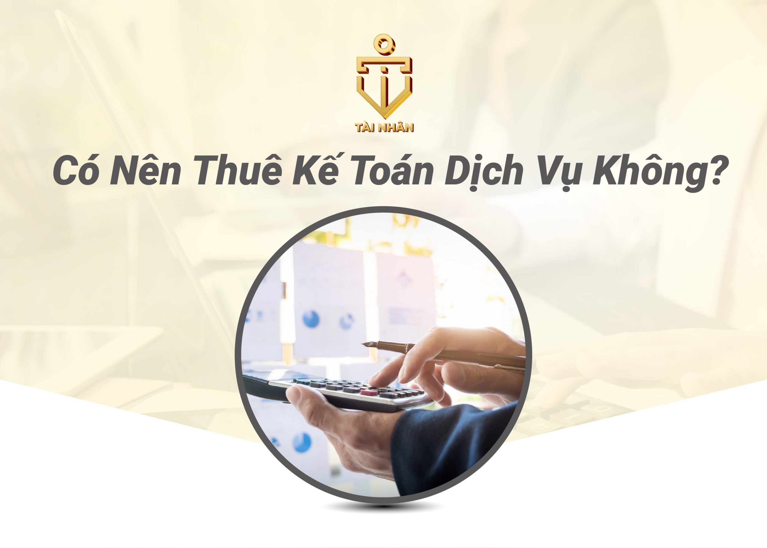 có nên thuê kế toán dịch vụ không